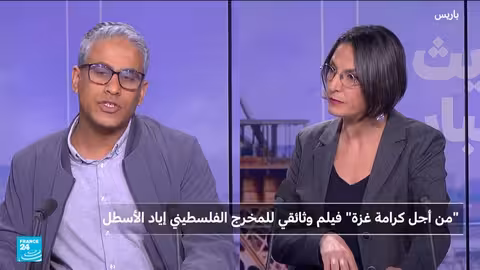 تحول الرأي العام الغربي تجاه قضية غزة