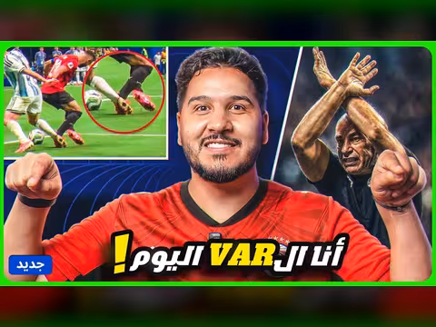 تحليل خسارة مصر أمام الأرجنتين