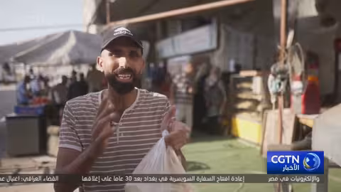 غزة: مخبز وحيد يكافح لتوفير الخبز وسط شح الموارد