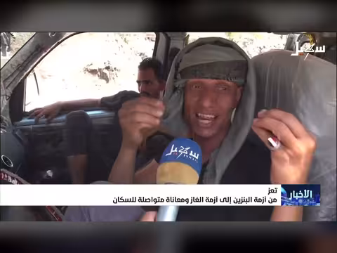 نشرة الأخبار الرابعة مساءً 22-6-2026
