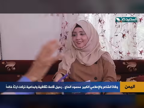 وفاة الشاعر والإعلامي محمود الحاج