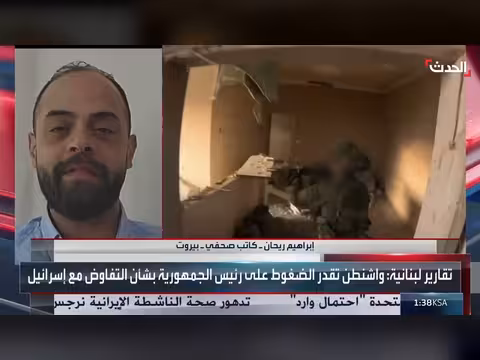 بري يعارض التفاوض المباشر مع إسرائيل
