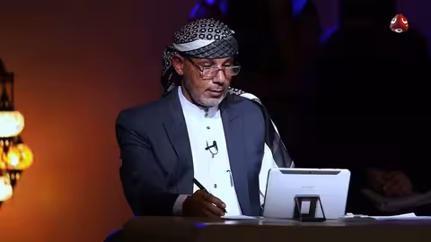 شباب القرآن 6 - الحلقة 04: الغاية من الحياة مع قادري المقطري