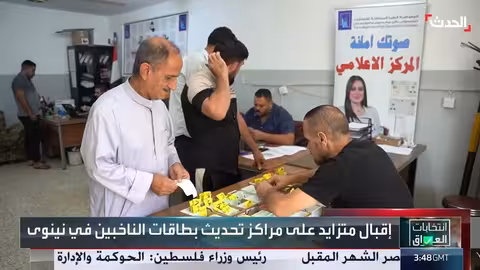 تحديث بيانات الناخبين في نينوى مع اقتراب الانتخابات العراقية