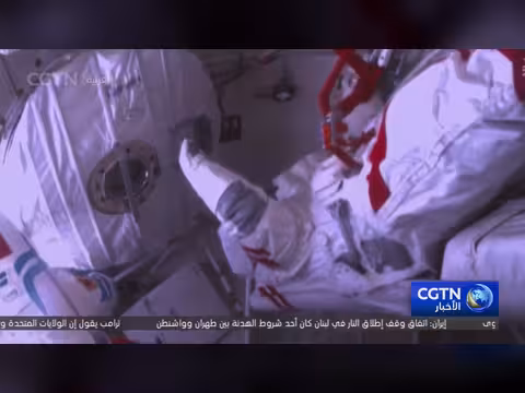 فريق شنتشو 21 يكمل الجولة الثالثة للأنشطة خارج المركبة