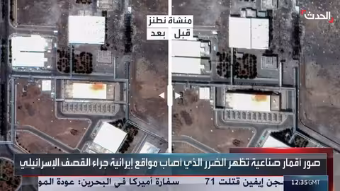 أضرار في مواقع إيرانية بعد قصف إسرائيلي - صور