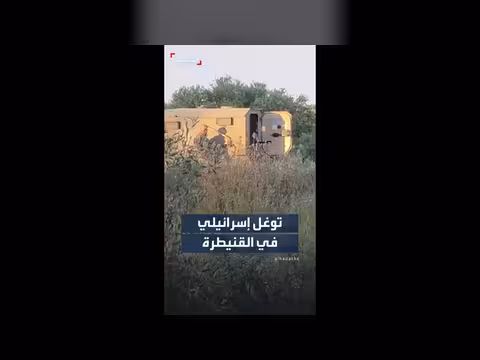 دورية إسرائيلية تتوغل في ريف القنيطرة