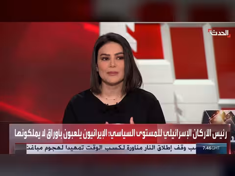 محلل سياسي: الحكومة اللبنانية تريد إبعاد شبح الحرب