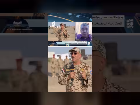 المقاومة الوطنية اليمنية بين الشعبية والحنكة العسكرية