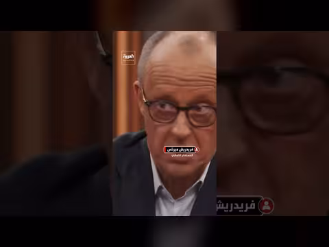 ميرتس: الأميركيون شركاء مهمون في الناتو