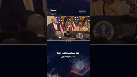 سيدة أمريكية تدافع عن ترمب بعد مقتل حفيدها وتثني على دعمه