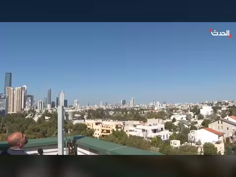 صافرات الإنذار تدوي في تل أبيب إثر إطلاق صاروخ إيراني