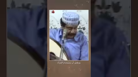 رحلة فنان: فيصل علوي يرفض الكليبات