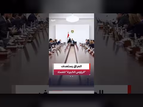 إحسان الشمري: استكمال حصر سلاح الفصائل ومكافحة الفساد