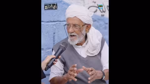 تدهور الخدمات الأساسية في اليمن: شهادات مواطنين حول الفساد