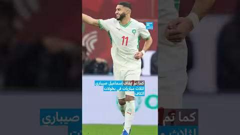 إيقاف مدرب السنغال وحكيمي وتغريم المغرب في نهائي أمم أفريقيا