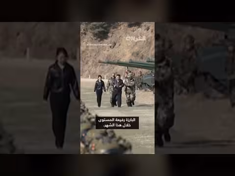 كيم جونغ أون يستعرض دبابة جديدة مع ابنته في تدريبات عسكرية