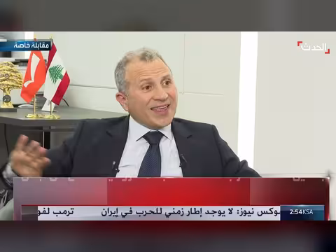 باسيل: حزب الله لا يزال يملك السلاح