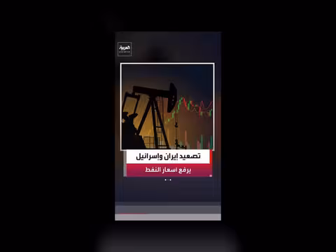 خام برنت يرتفع بنسبة 5%