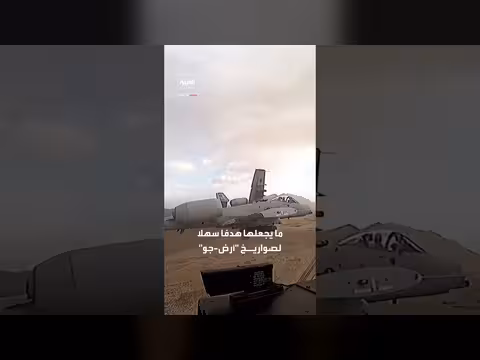 أميركا تزداد قوة جوية في حربها مع إيران