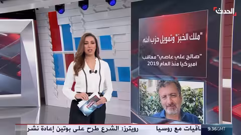 الكونغو تلاحق رجل أعمال لبناني بطلب من ترمب للاشتباه في تمويل حزب الله