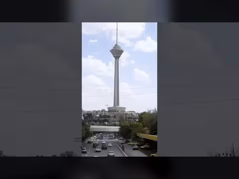 تجميد أصول رقمية إيرانية بقيمة 344 مليون دولار