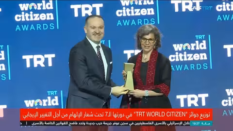 توزيع جوائز TRT World Citizen: تكريم الإلهام والتغيير الإيجابي