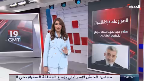 انتخابات الإخوان في لندن: مشاركة ضعيفة وانقسامات عميقة