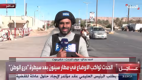 عودة الحياة لطبيعتها في سيئون بعد سيطرة قوات درع الوطن