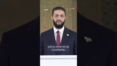 العشائر: مواقف مشرفة في مواجهة التهديدات الخارجية والداخلية