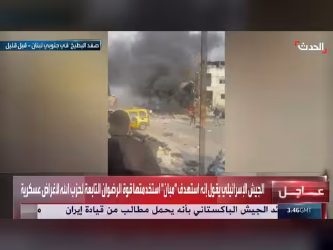 الجيش الإسرائيلي يشن غارات على جنوب لبنان