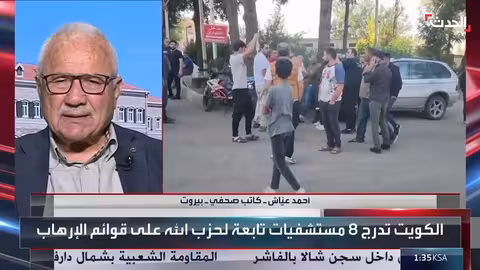 الكويت تحظر التعامل مع مستشفيات تابعة لحزب الله لأسباب أمنية