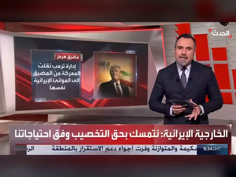 مفاوضات متقدمة بين واشنطن وطهران