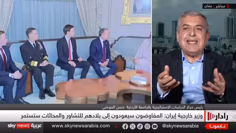 مفاوضات مسقط: قلق إقليمي من التصعيد واحتمالات الفشل