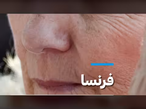 حكم استئناف مارين لوبان بالسجن