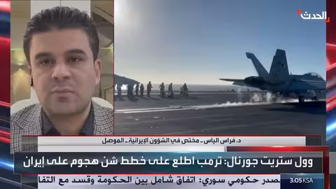 أميركا ترفض الوساطة الدولية مع إيران دون شروط