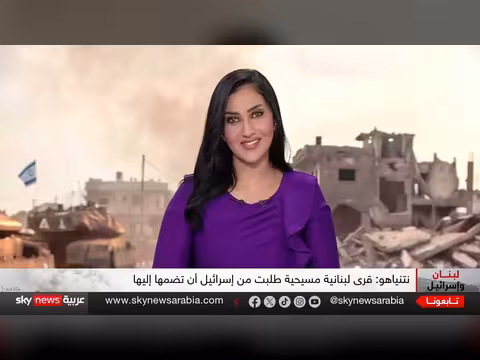 لبنان بين التباين الأميركي الإسرائيلي