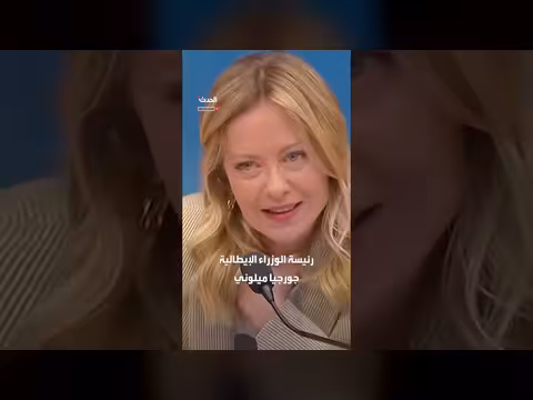 ترمب وميلوني في تبادل اتهامات متواصل
