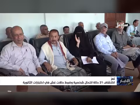 أخبار السابعة 20-6-2026
