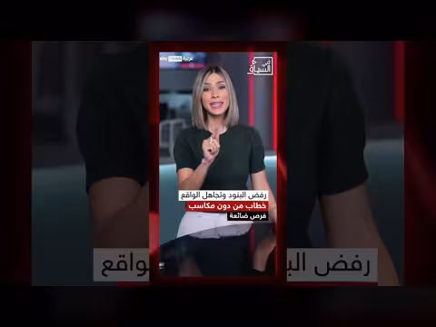 تصاعد الحرب يسيطر على المشهد