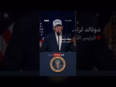 هجوم أمريكي إسرائيلي على إيران وإعلان ترامب بدء عمليات قتالية