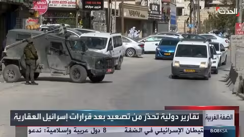 بريطانيا تدين توسيع إسرائيل للسيطرة على الضفة الغربية