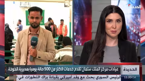 مركز الملك سلمان بالخوخة يستقبل 500 حالة يومياً