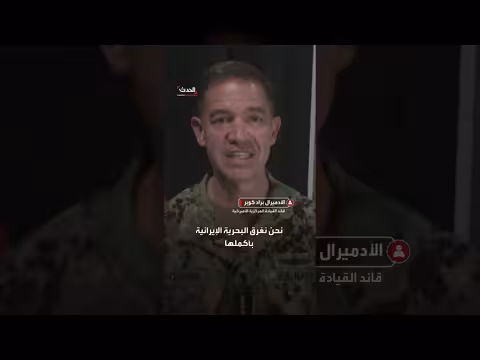 الجيش الأمريكي يعلن أكبر حشد عسكري في الشرق الأوسط منذ عقود