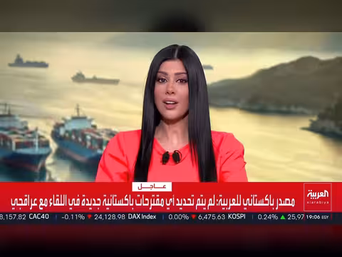 فرصة أخيرة لإيران لإبرام صفقة مع واشنطن