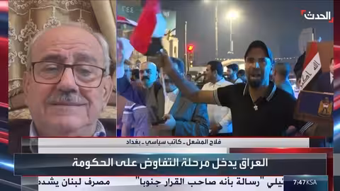 إشادة ولايتي بالانتخابات العراقية: رسالة بروتوكولية وتأثير إيراني متراجع