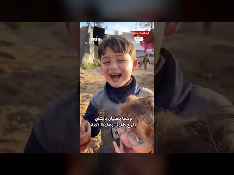 أغنية الشاي على أنغام أم كلثوم