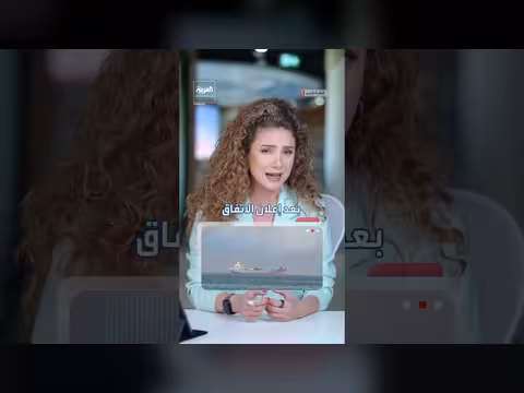 600 سفينة عالقة في مضيق هرمز