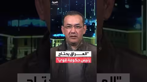 رفض ترمب لعودة المالكي يحرج الإطار التنسيقي