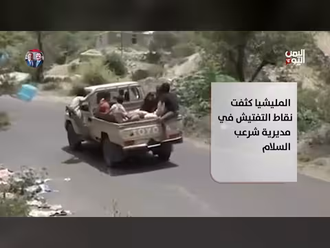 تحركات عسكرية حوثية في جبل الأخطور